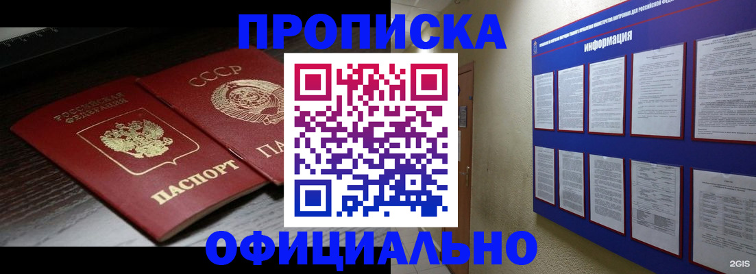 миграционный учет в Ярославской области