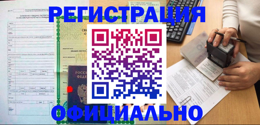 регистрация для дет. сада в Ярославской области