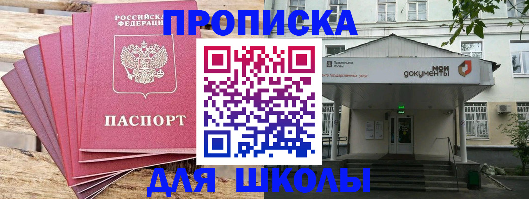 временная регистрация поиск в Ярославской области