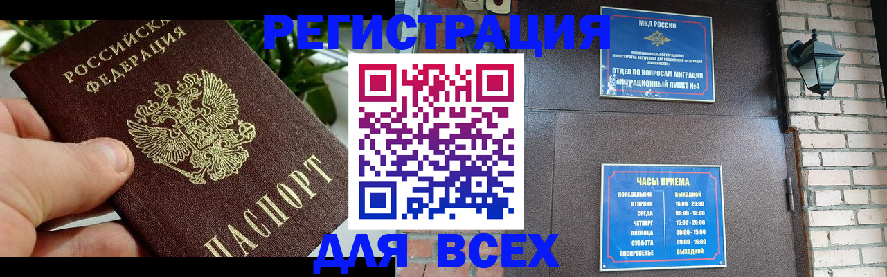 пропишу в квартире в Ярославской области