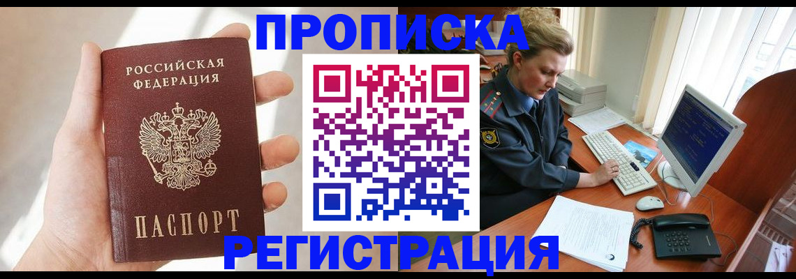 найти адрес прописки в Ярославской области